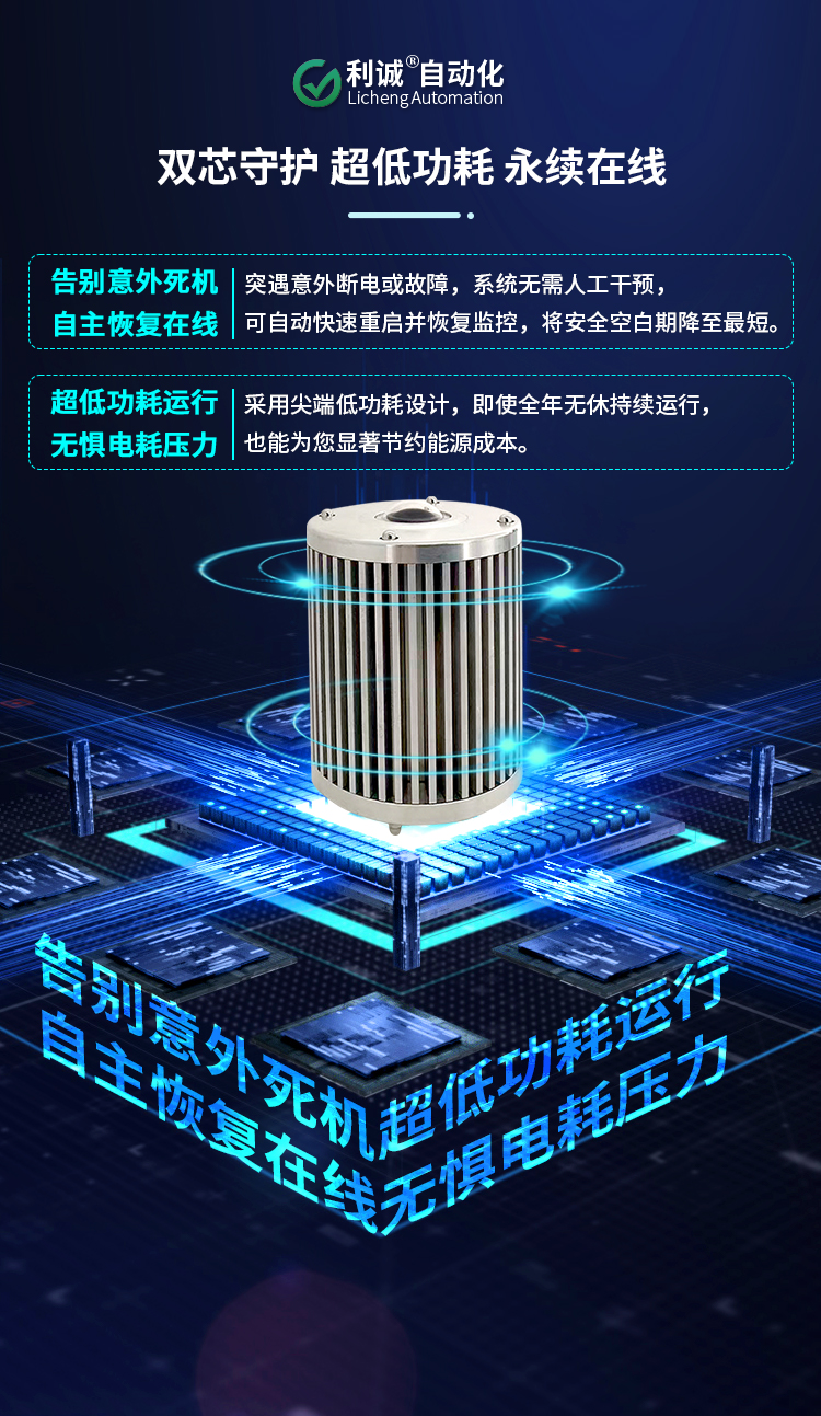 高精度、低維護(hù)：新一代智能云量監(jiān)測(cè)儀的優(yōu)勢(shì)解析
