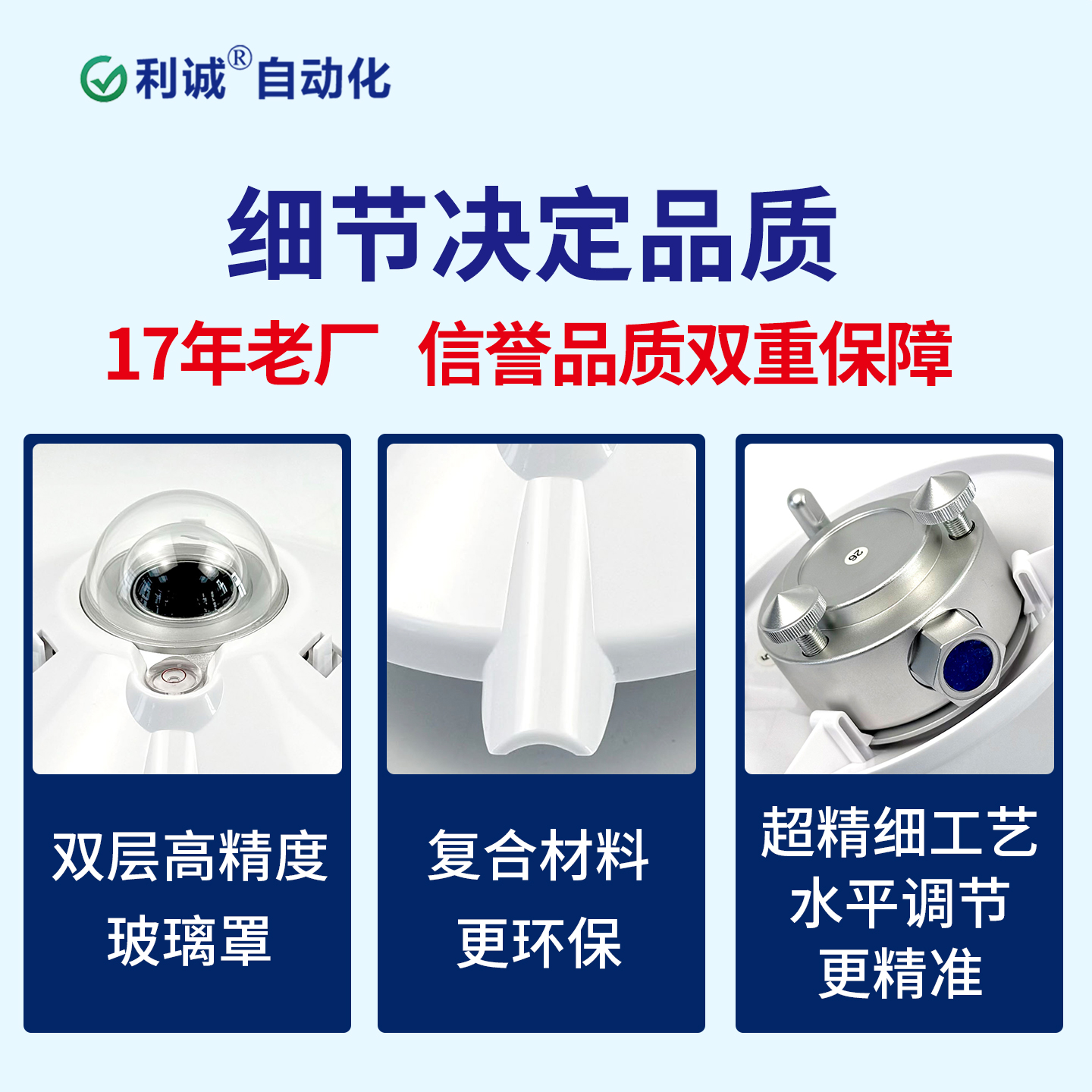 揭秘總輻射傳感器：氣象與光伏領(lǐng)域的核心測(cè)量利器