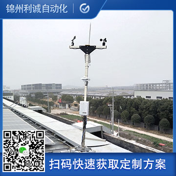 便攜式氣象站進(jìn)口