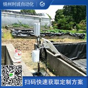 生產船載氣象站