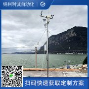 生產(chǎn)微型便攜氣象站