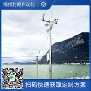 定制化海島自動(dòng)氣象站