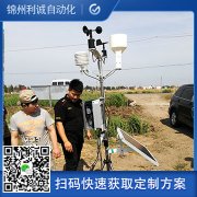 哪里找機(jī)場氣象站