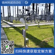 訂購船載氣象站