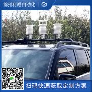 訂購多參數(shù)自動(dòng)氣象站
