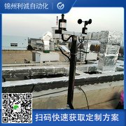 田間自動氣象站的功能