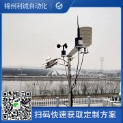 集成氣象站組成