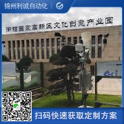 六要素自動氣象站特點