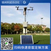 哪里找六參數(shù)自動氣象站