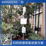 推薦農業(yè)物聯網氣象站