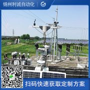 全要素氣象站產品詳情