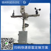 小型氣象站系統(tǒng)有哪些