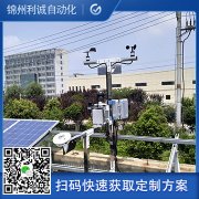 兩要素氣象站的范圍