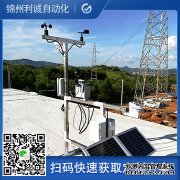 LC-BX011便攜式氣象5參數(shù)測(cè)定儀