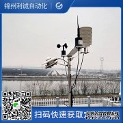 LC-BX335數(shù)字式氣象站