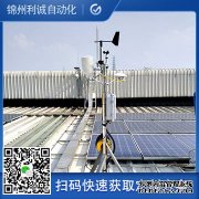 LC-BX289環(huán)境級(jí)便攜式輻射檢測(cè)儀
