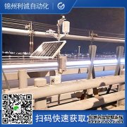 LC-BX015便攜式環(huán)境空氣質(zhì)量檢測(cè)儀