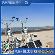 LC-BX213多要素自動氣象站