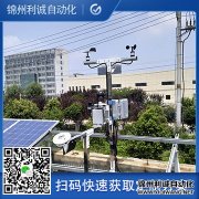 區(qū)域氣象監(jiān)測站提高城市洪澇災(zāi)害預(yù)警水平