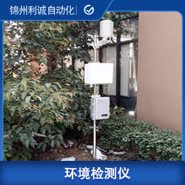 LC-HJ04空氣環(huán)境檢測儀