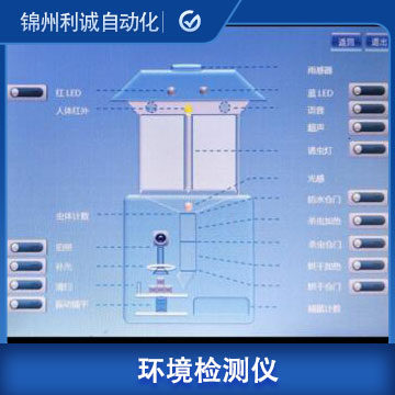 LC-HJ59大氣環(huán)境檢測儀