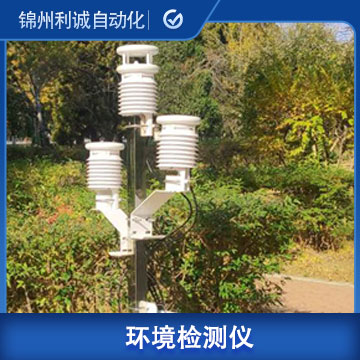 LC-HJ28微環(huán)境檢測儀