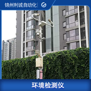 LC-HJ01室內(nèi)環(huán)境檢測(cè)儀