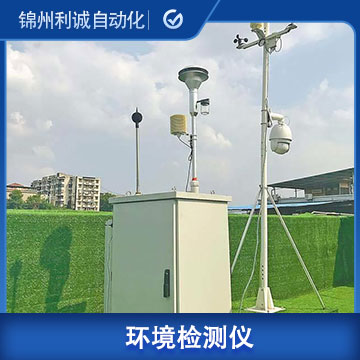 LC-HJ02家庭環(huán)境檢測儀