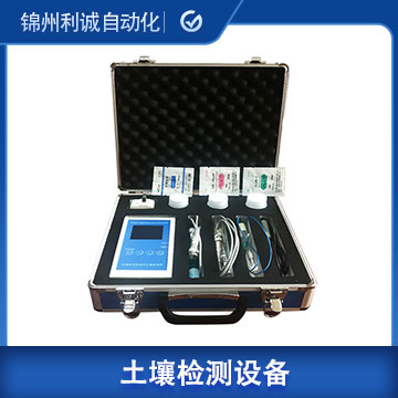 DC-TR16土壤肥料檢測(cè)儀