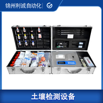 DC-TR26土壤肥力檢測(cè)儀
