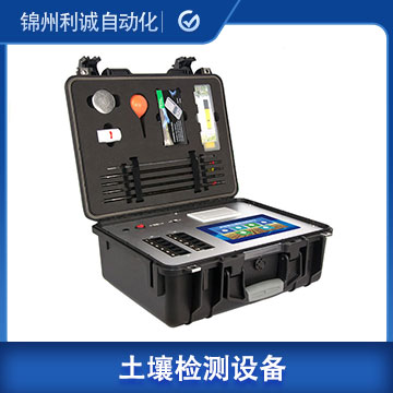 DC-TR30土壤酸堿度檢測(cè)儀
