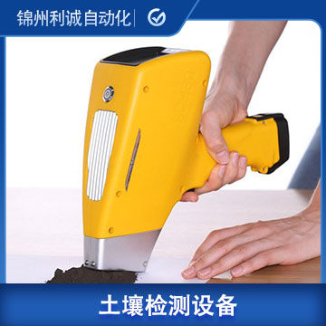 DC-TR14土壤氮磷鉀檢測(cè)儀