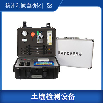 DC-TR01土壤有機(jī)質(zhì)檢測(cè)儀
