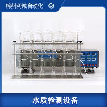 DC-SZ18便攜式多參數(shù)水質(zhì)測(cè)定儀