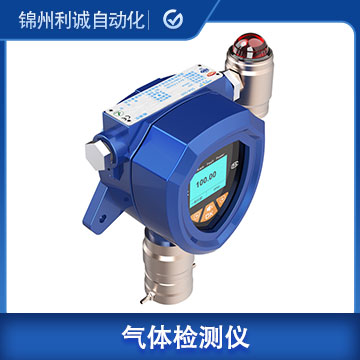 固定式一氧化碳?xì)怏w檢測儀