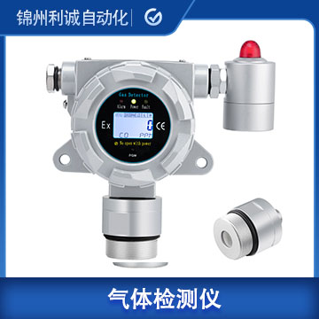 在線式甲醇?xì)怏w檢測(cè)儀