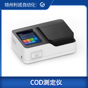 COD污水測(cè)定儀