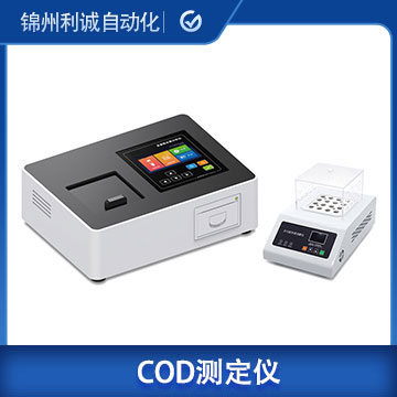 COD多參數(shù)測(cè)定儀