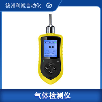 固定式二硫化碳?xì)怏w檢測儀