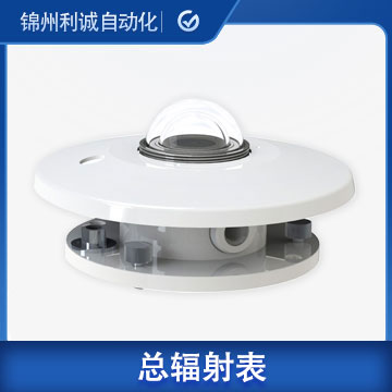 重慶三合一熱電型總輻射表生產(chǎn)