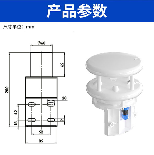 ge超聲波風(fēng)速儀