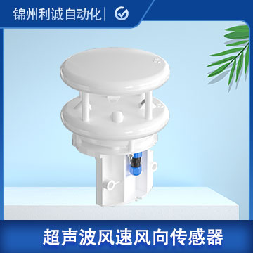 gill超聲波風(fēng)速儀電壓點(diǎn)擊查看