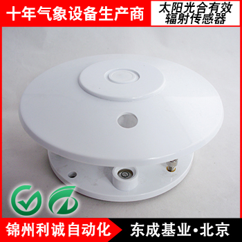 總輻射 光合有效輻射哪家好