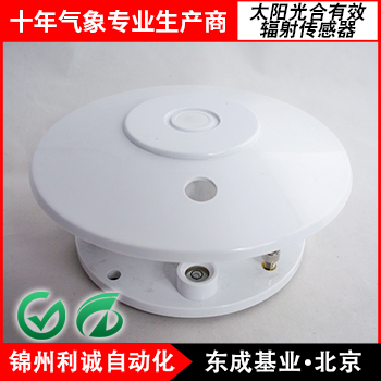 led光合有效輻射必看