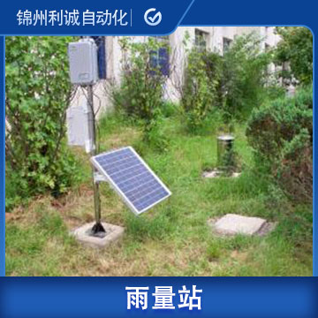 自動雨量站技術(shù)參數(shù) 澳門