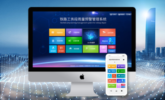 城市內(nèi)澇監(jiān)測預警系統(tǒng)價格