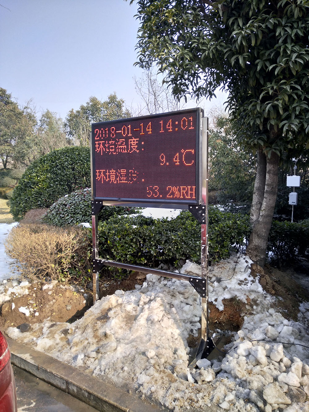 便攜式氣象站_河北區(qū)域性自動氣象站